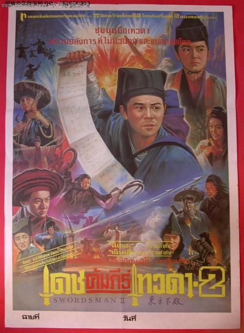 买张诺思兰学院文凭毕业证